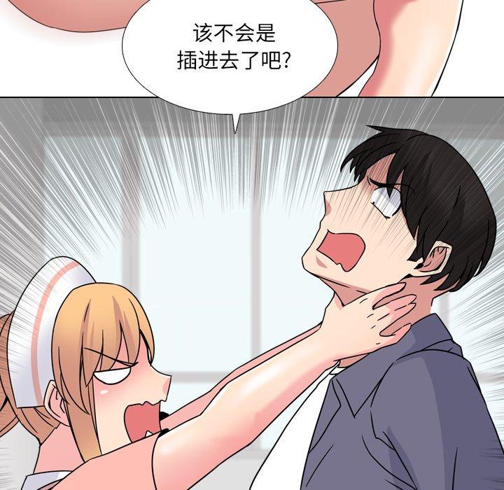 115P - 泌尿科俏护士