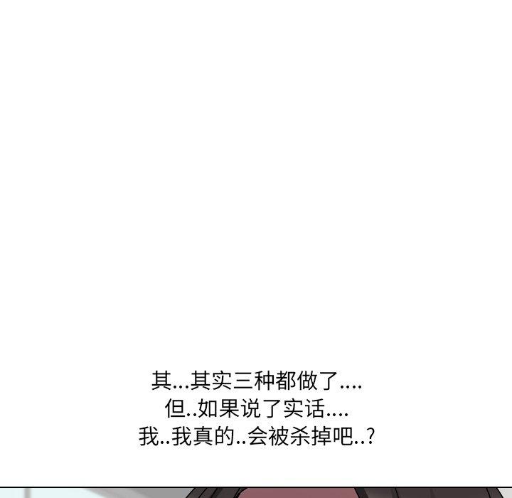 117P - 泌尿科俏护士
