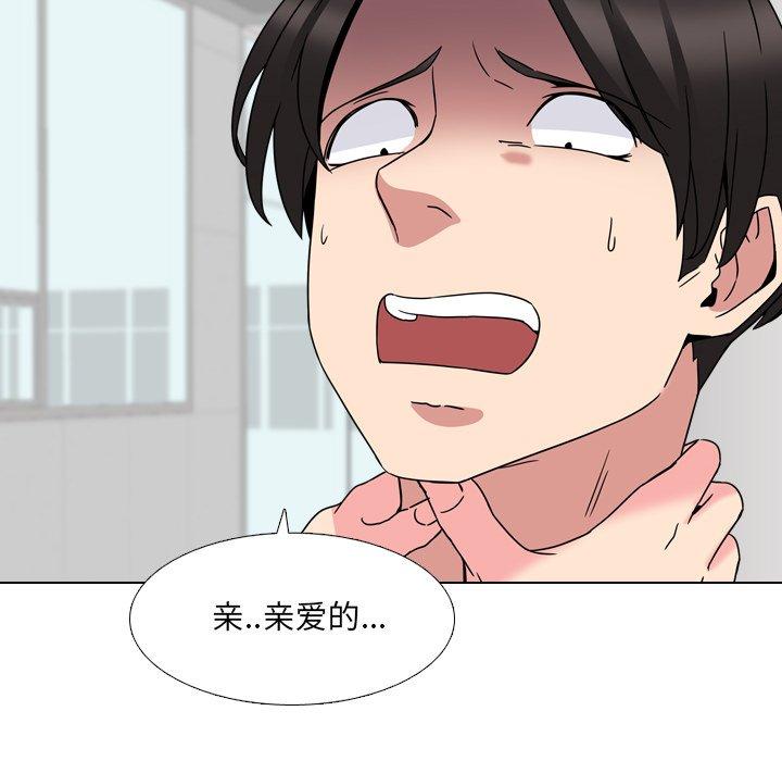 118P - 泌尿科俏护士