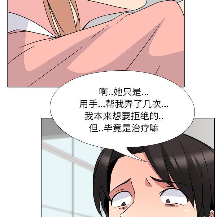 121P - 泌尿科俏护士