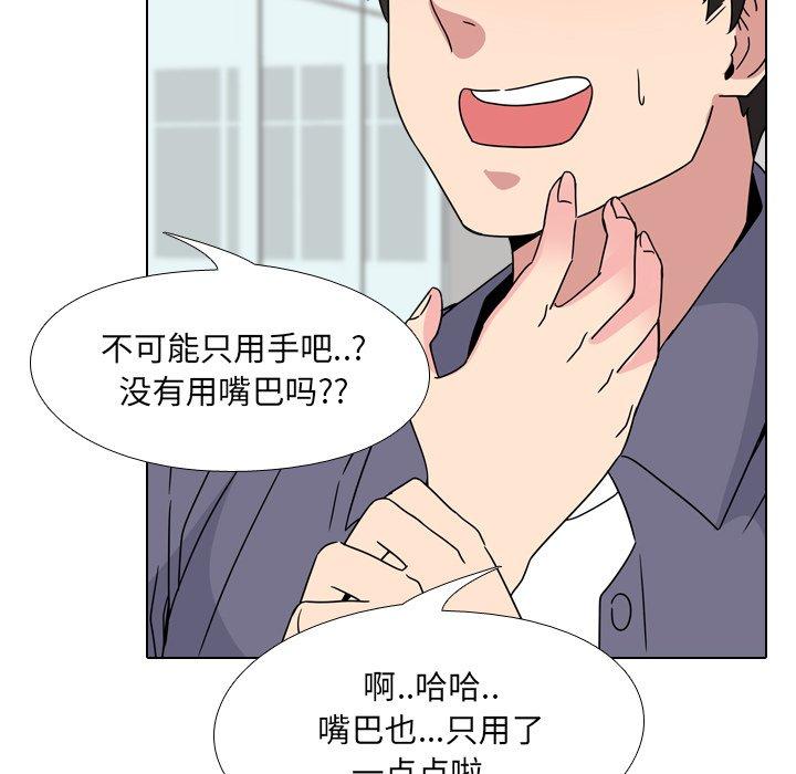 122P - 泌尿科俏护士