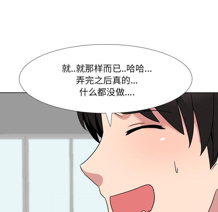 125P - 泌尿科俏护士