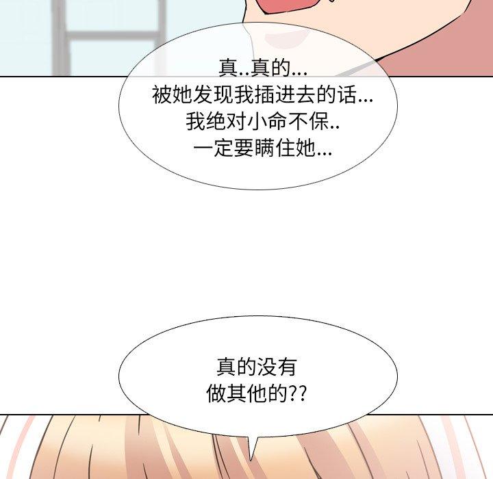 126P - 泌尿科俏护士