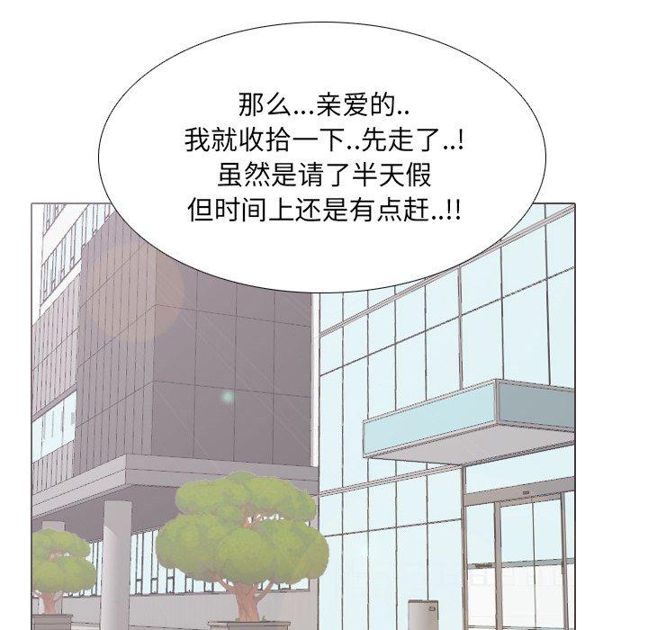 140P - 泌尿科俏护士