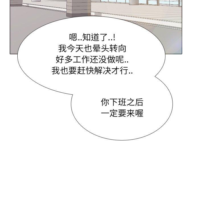 141P - 泌尿科俏护士