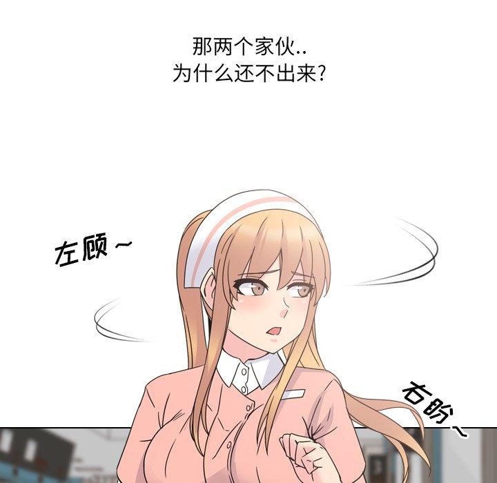 17P - 泌尿科俏护士