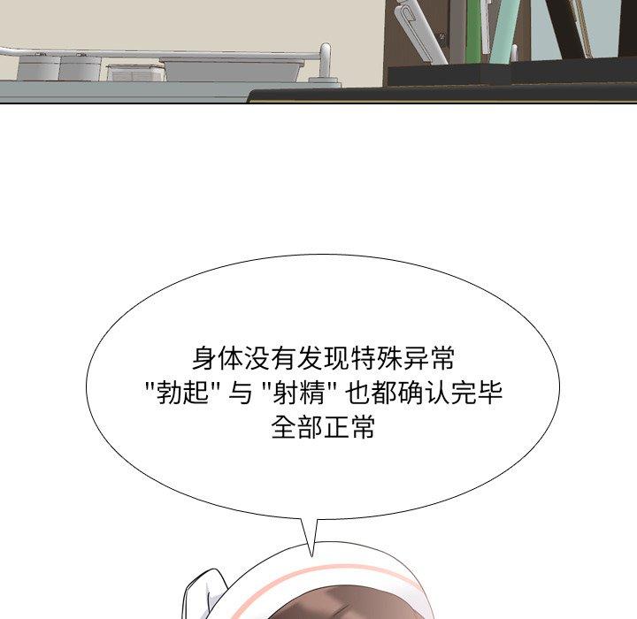 34P - 泌尿科俏护士