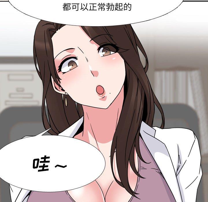 37P - 泌尿科俏护士