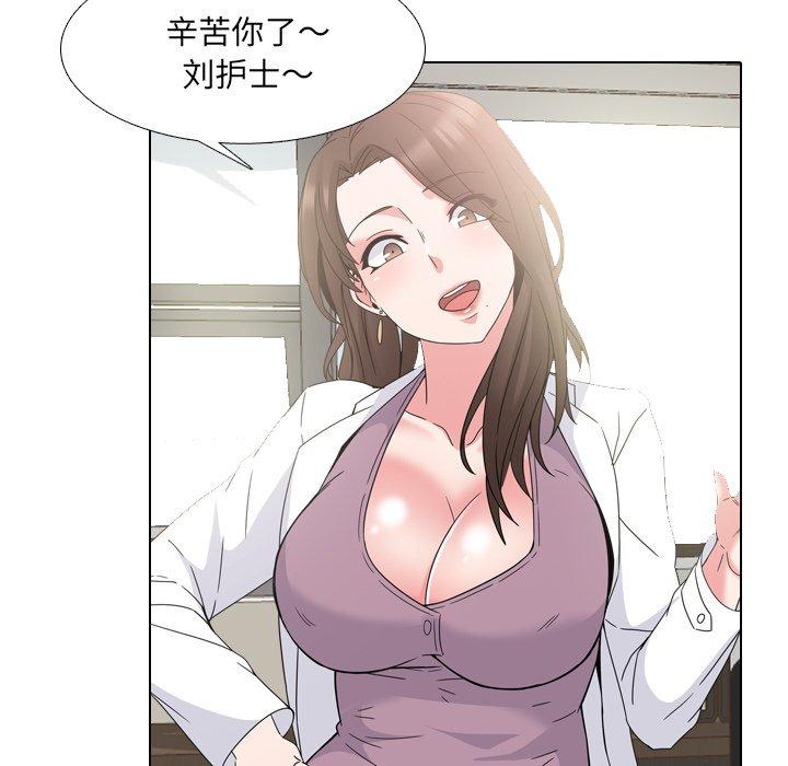 40P - 泌尿科俏护士