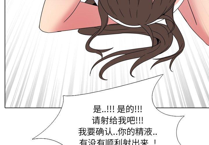 4P - 泌尿科俏护士