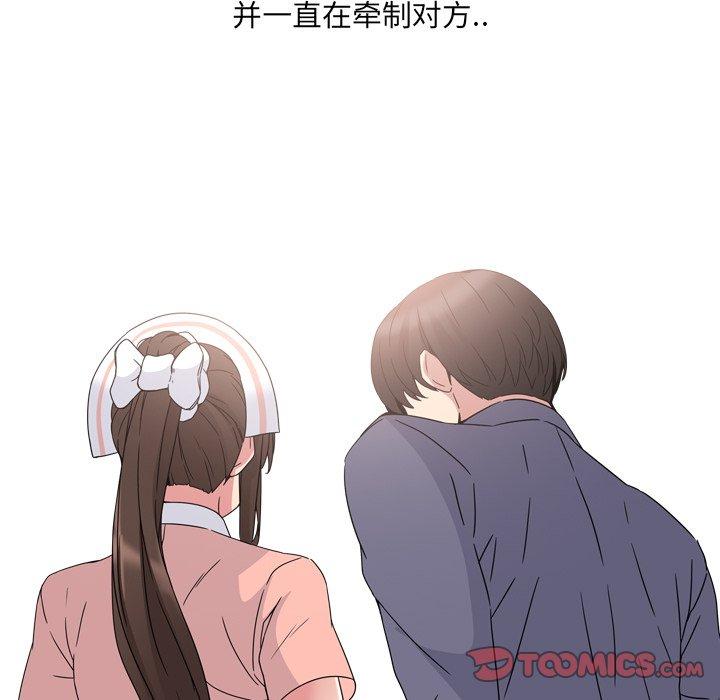 57P - 泌尿科俏护士