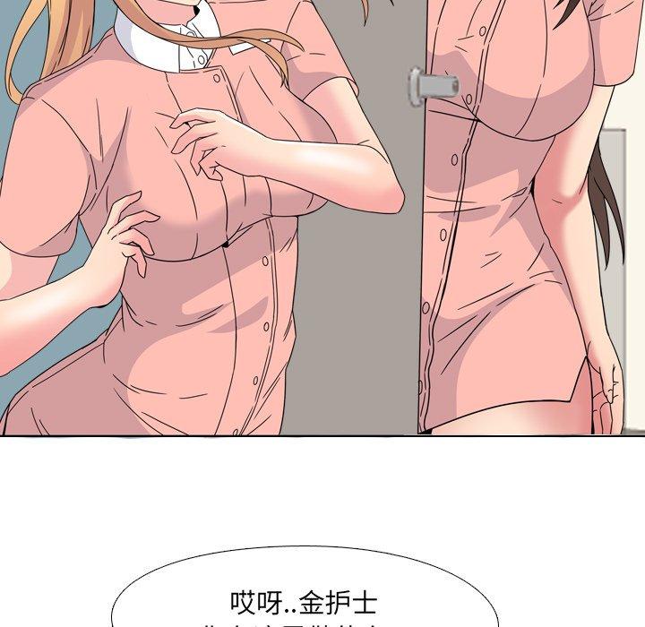 64P - 泌尿科俏护士