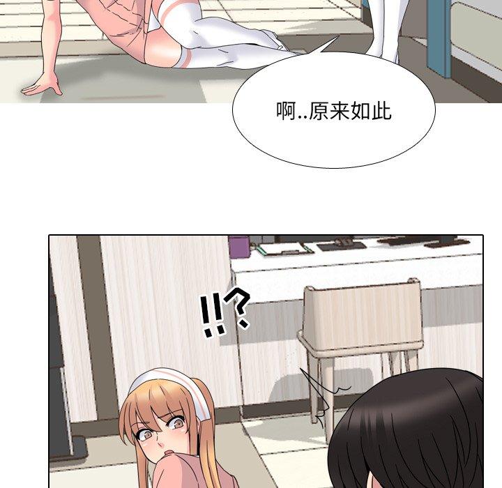 66P - 泌尿科俏护士