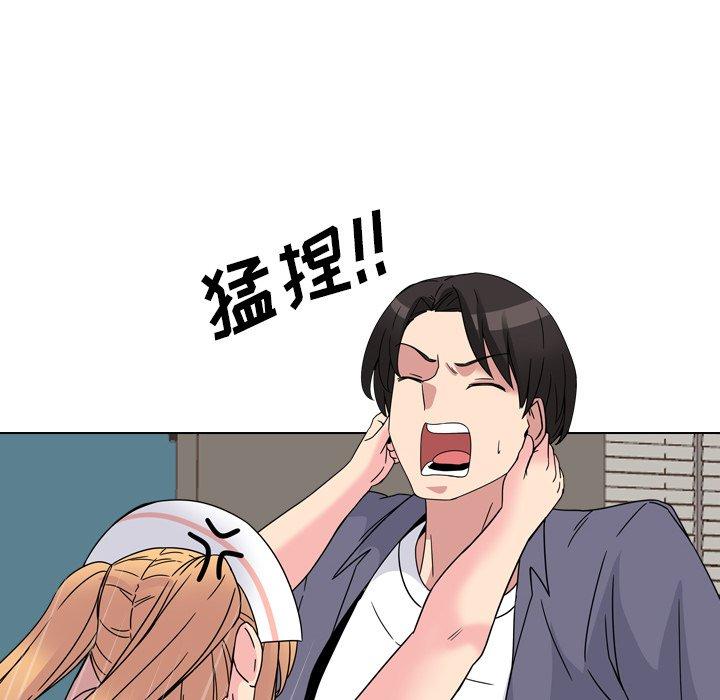 69P - 泌尿科俏护士