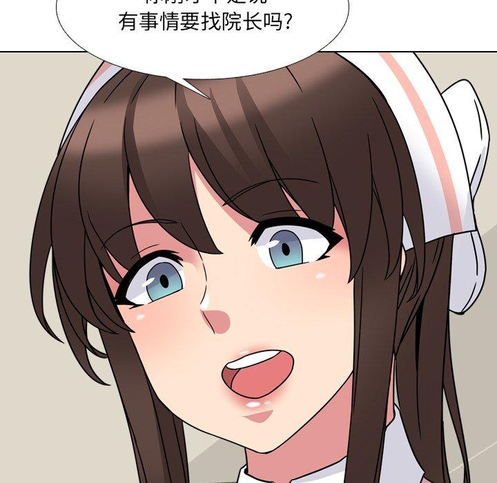 74P - 泌尿科俏护士