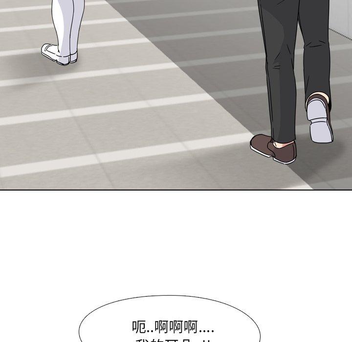85P - 泌尿科俏护士