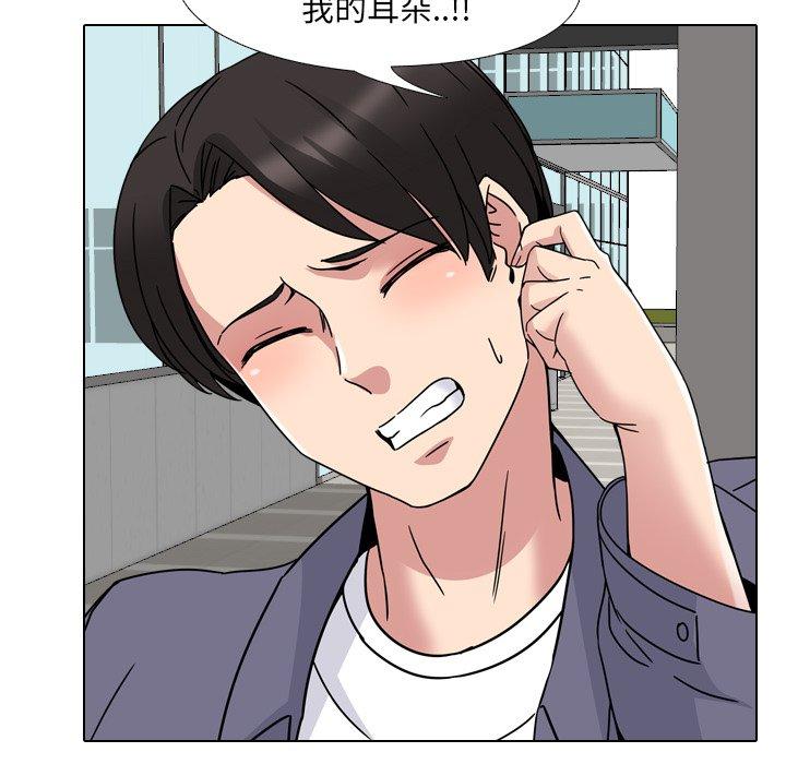 86P - 泌尿科俏护士