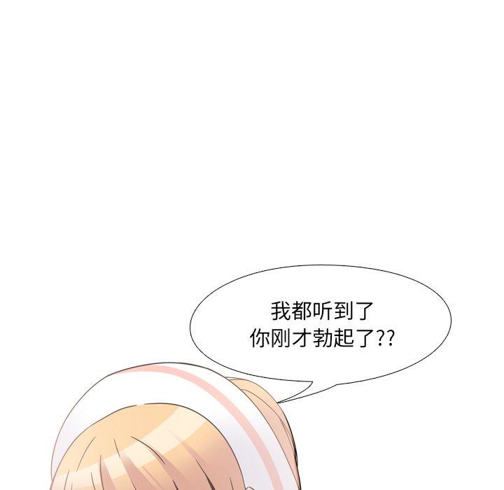 87P - 泌尿科俏护士