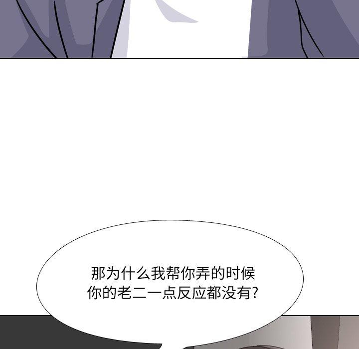 91P - 泌尿科俏护士