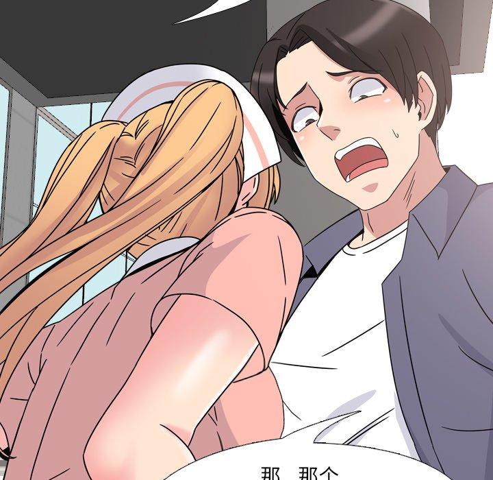 92P - 泌尿科俏护士