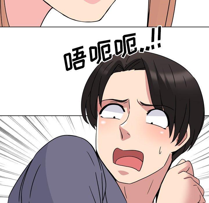 97P - 泌尿科俏护士
