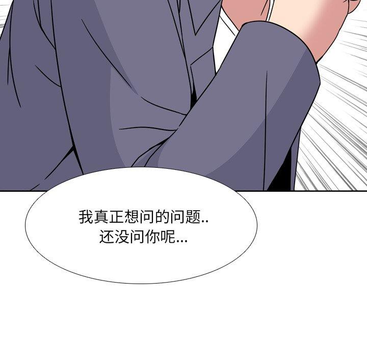 98P - 泌尿科俏护士