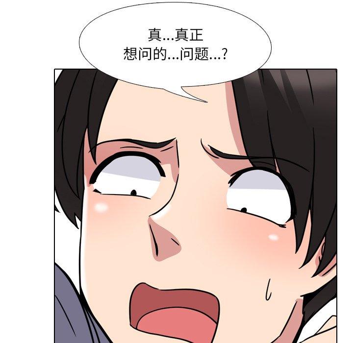99P - 泌尿科俏护士