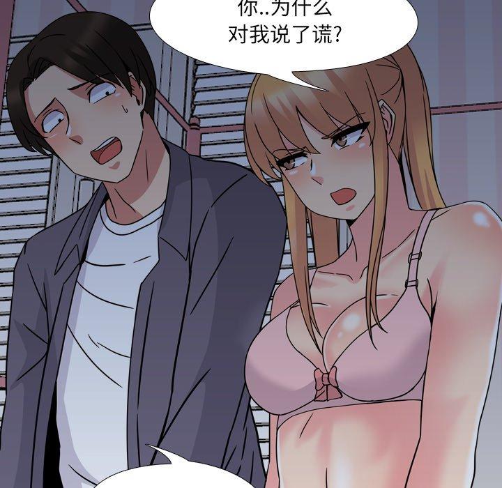 100P - 泌尿科俏护士