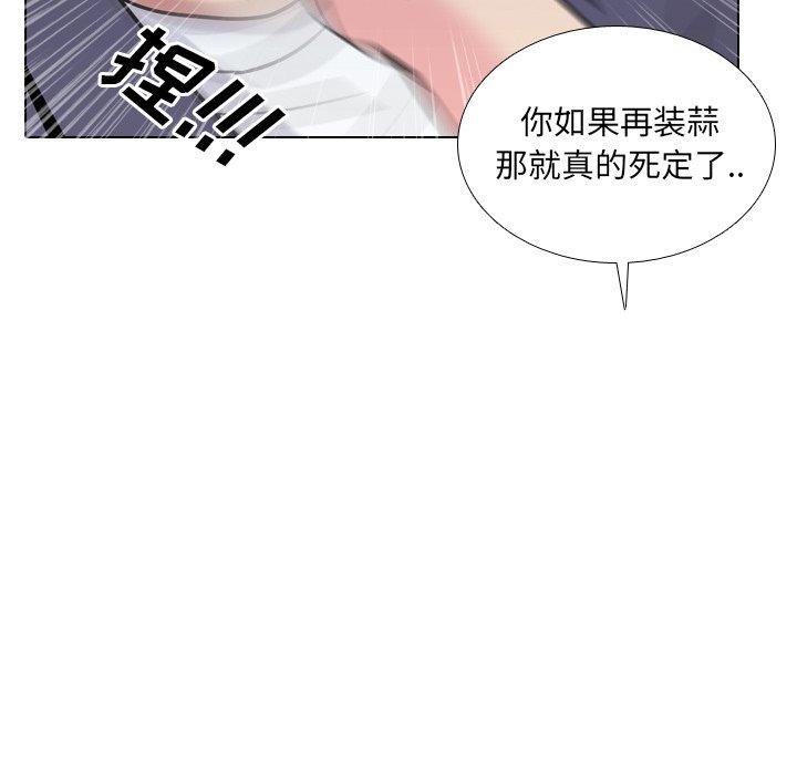 103P - 泌尿科俏护士