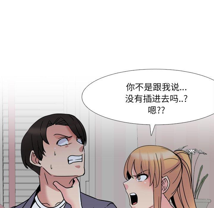 104P - 泌尿科俏护士