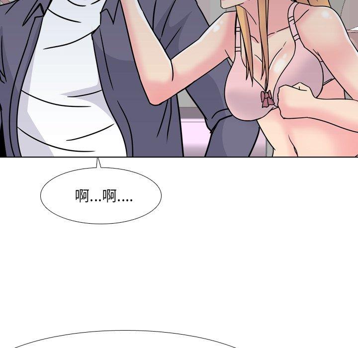 105P - 泌尿科俏护士