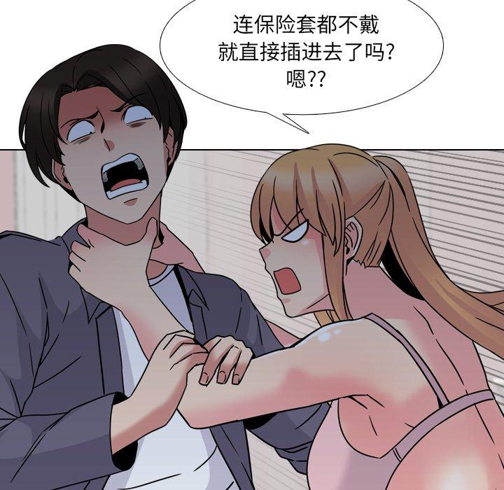 108P - 泌尿科俏护士
