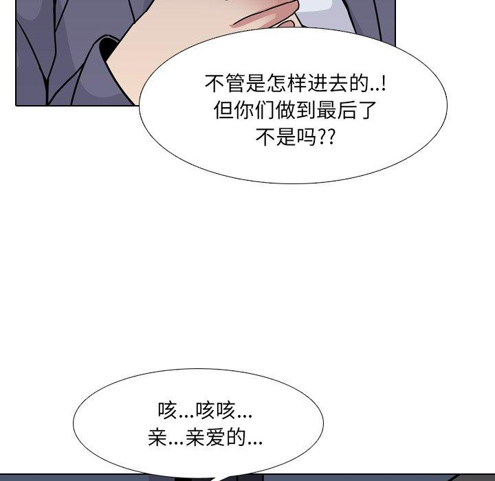 113P - 泌尿科俏护士