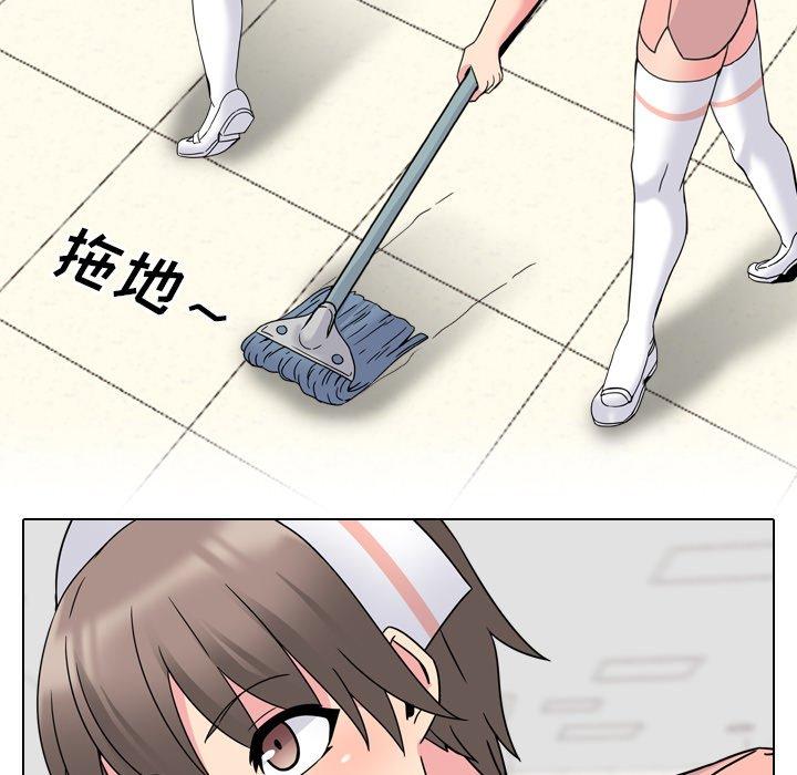 17P - 泌尿科俏护士