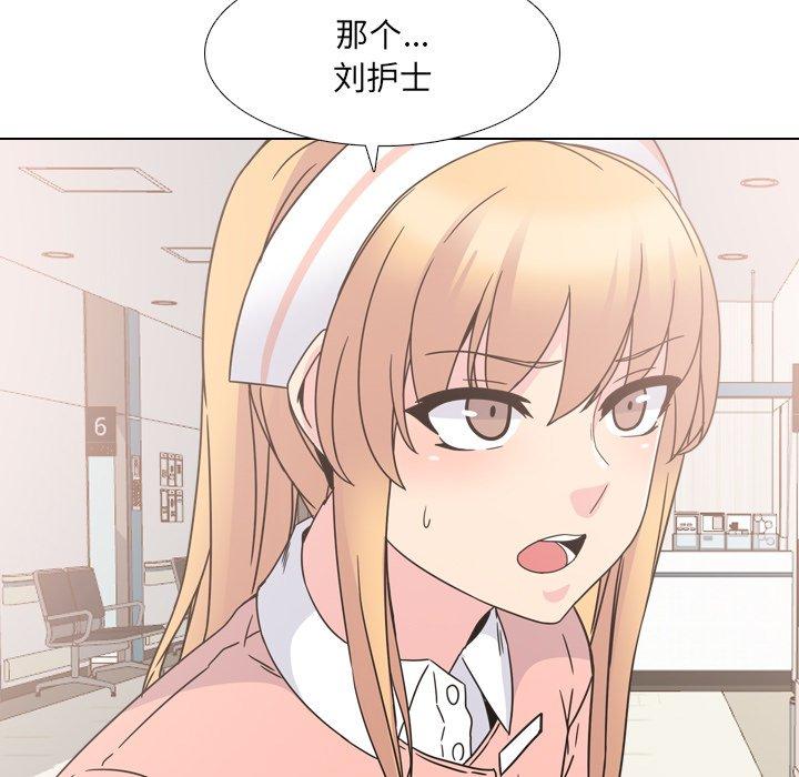 19P - 泌尿科俏护士