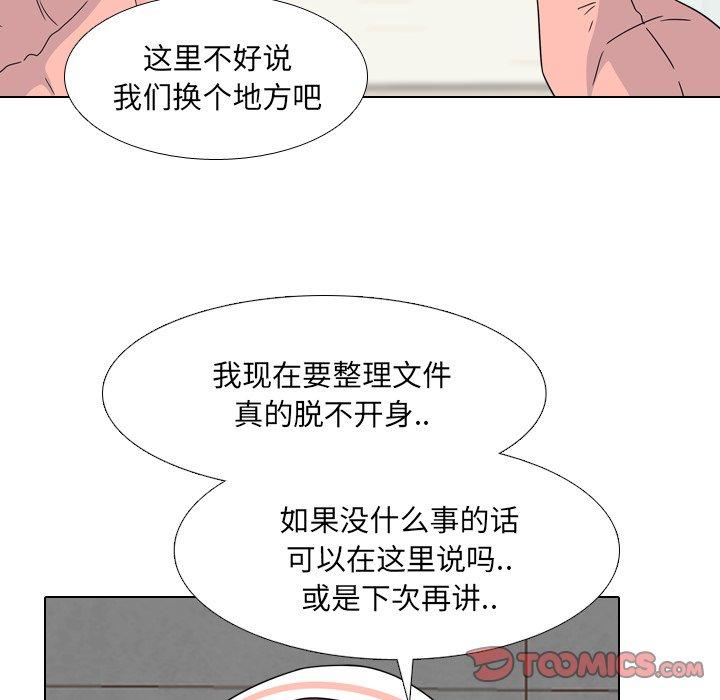 22P - 泌尿科俏护士