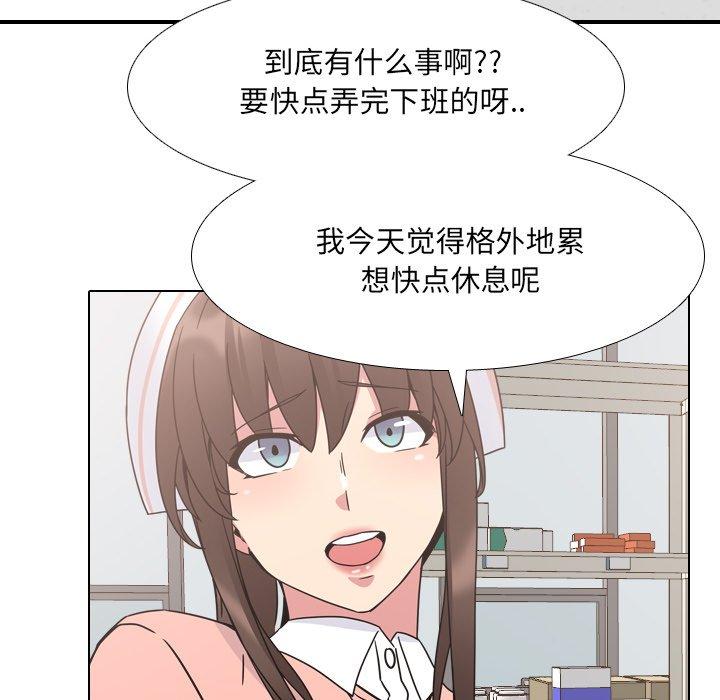 34P - 泌尿科俏护士