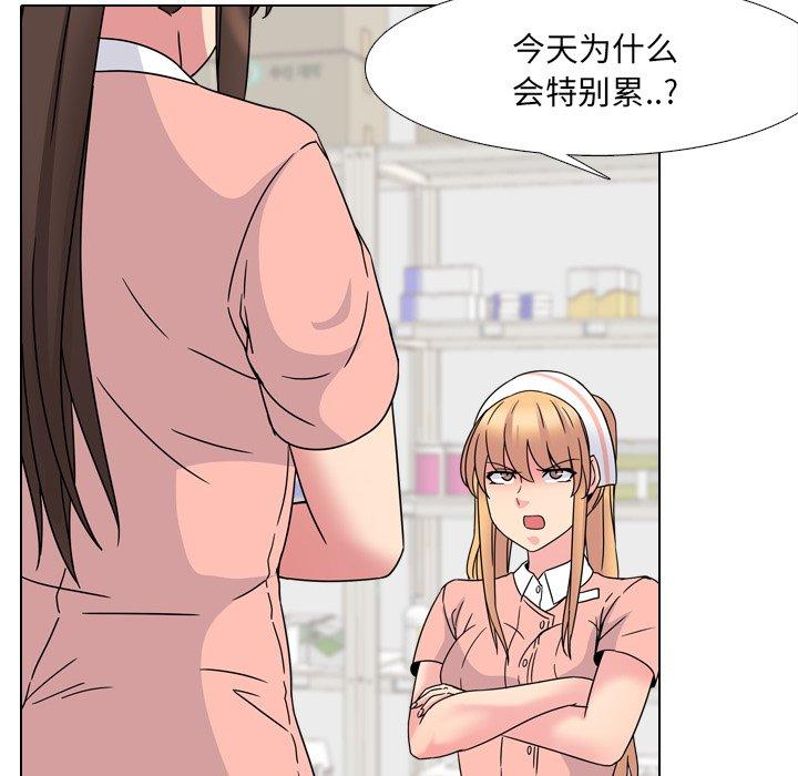36P - 泌尿科俏护士