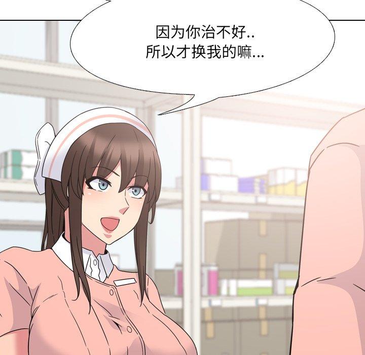 43P - 泌尿科俏护士
