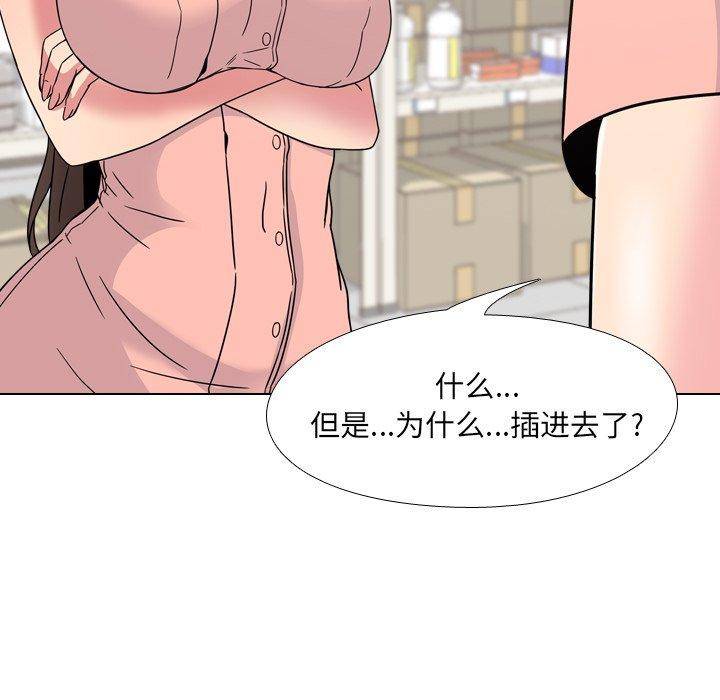 44P - 泌尿科俏护士