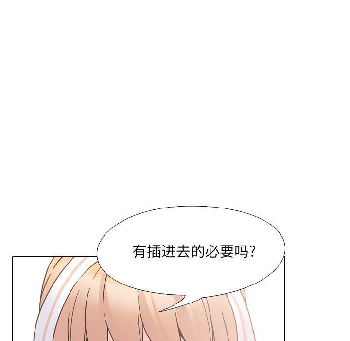 46P - 泌尿科俏护士