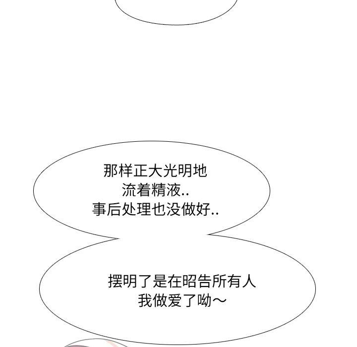 48P - 泌尿科俏护士