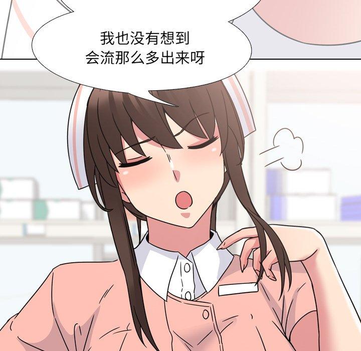 51P - 泌尿科俏护士