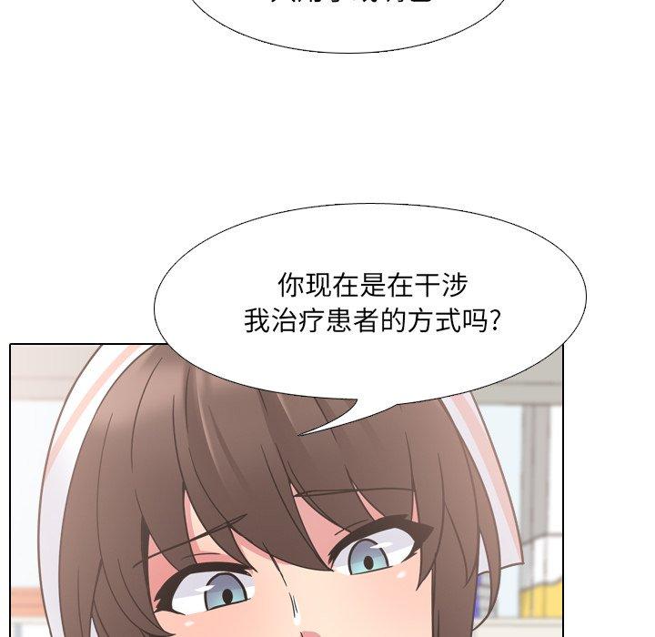 54P - 泌尿科俏护士