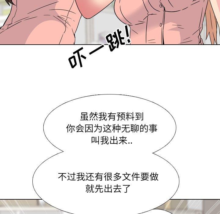 58P - 泌尿科俏护士
