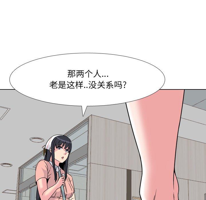 74P - 泌尿科俏护士