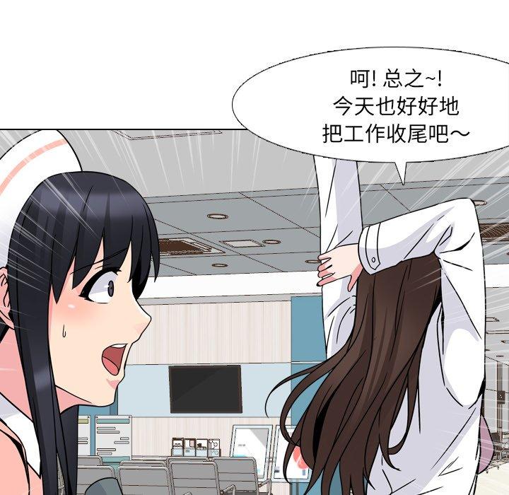80P - 泌尿科俏护士