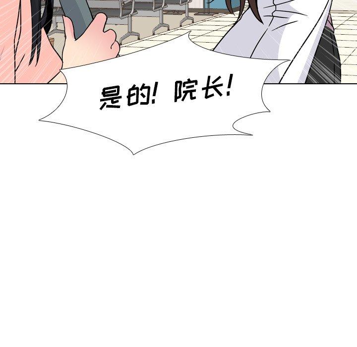 81P - 泌尿科俏护士