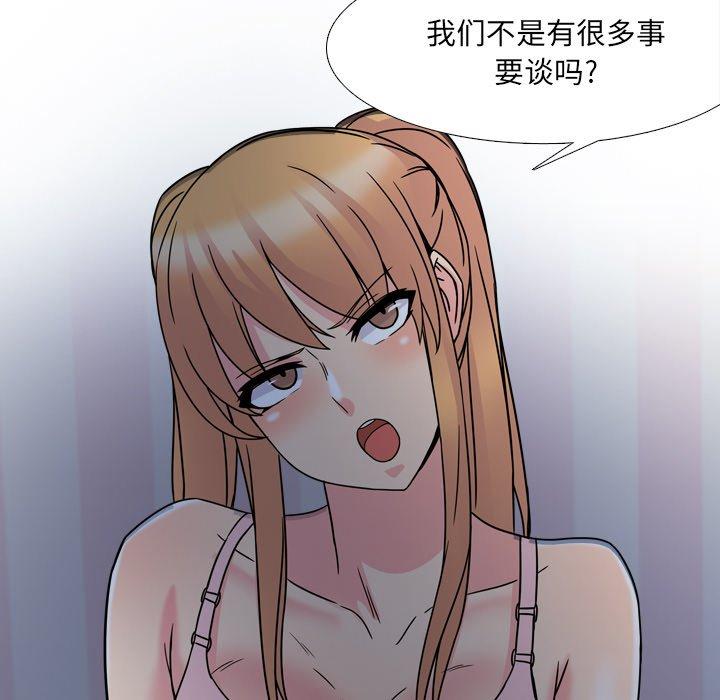 90P - 泌尿科俏护士