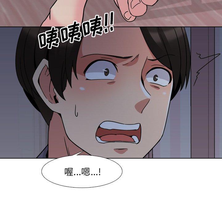 93P - 泌尿科俏护士
